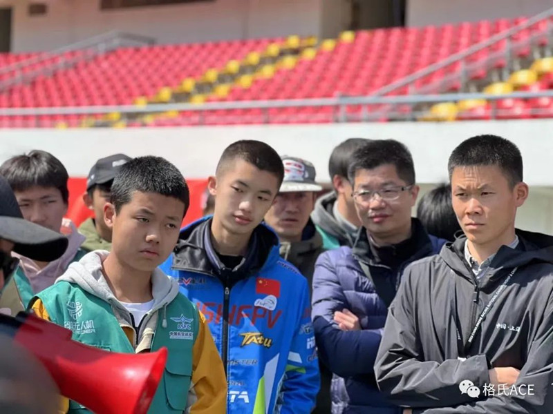 2023年中國無人機國家隊選拔賽
